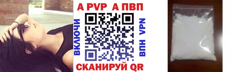 хочу   omg   Альфа ПВП Crystall  Бокситогорск 