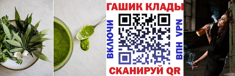 купить наркотик  Бокситогорск  Печенье с ТГК конопля 