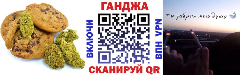 Cannafood конопля Бокситогорск
