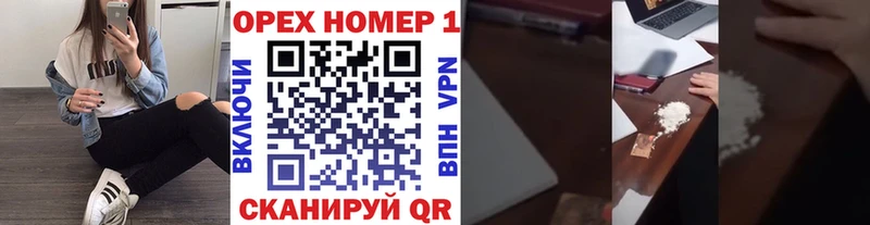 КОКАИН Перу  Бокситогорск 