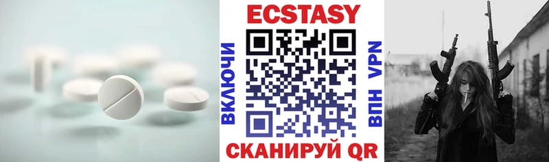 Ecstasy Дубай  как найти   Бокситогорск 