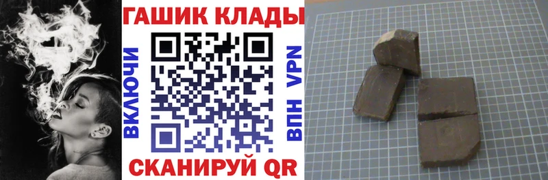 ГАШИШ индика сатива  blacksprut tor  Бокситогорск 