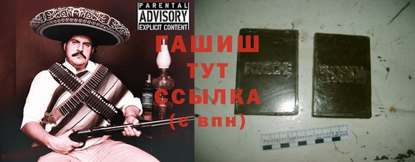 бутират Балахна