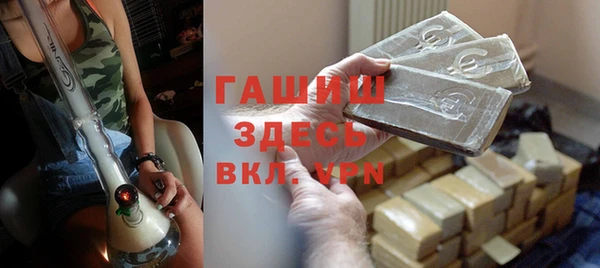 бутират Балахна