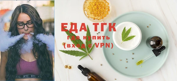 шишки Балабаново