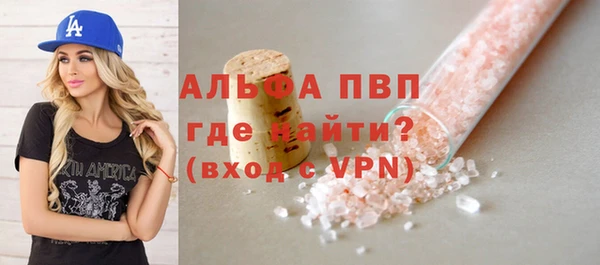 бошки Арсеньев