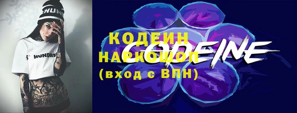 бутират Балахна
