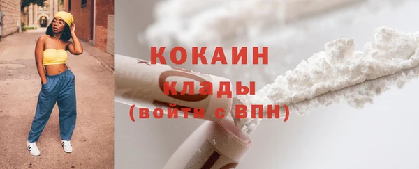 бутират Балахна