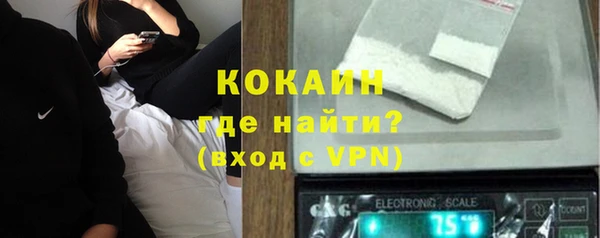 спиды Армянск