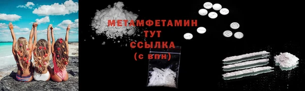 бутират Балахна