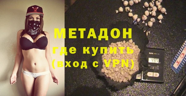 бутират Балахна