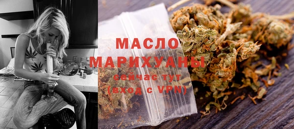 мяу мяу кристалл Аркадак