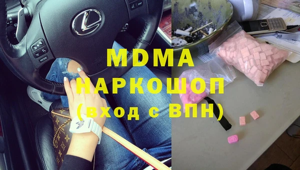 мяу мяу кристалл Аркадак