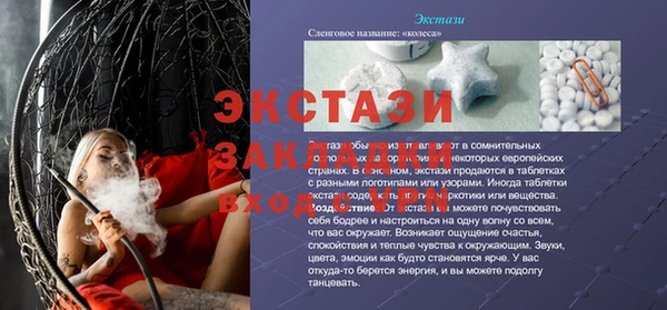 шишки Балабаново