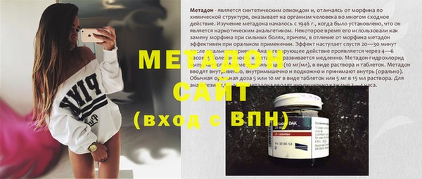 мяу мяу кристалл Аркадак