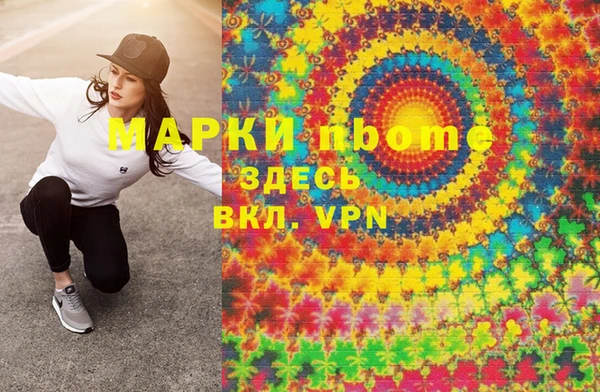 мяу мяу кристалл Аркадак