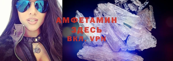 спиды Армянск