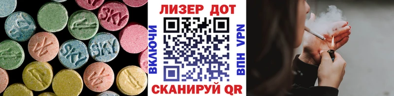 LSD-25 экстази кислота Бокситогорск