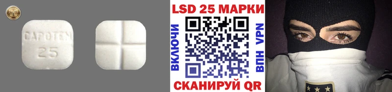 Лсд 25 экстази кислота  Бокситогорск 