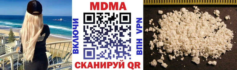 МДМА Molly Бокситогорск