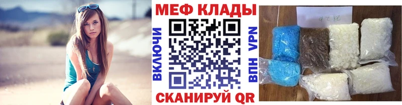 как найти   Бокситогорск  Мефедрон mephedrone 
