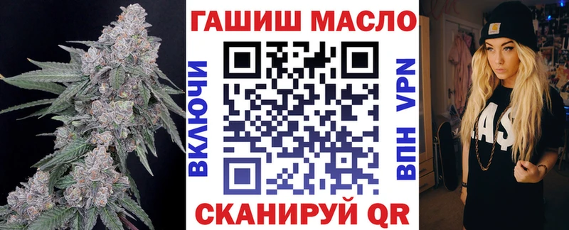 Дистиллят ТГК вейп с тгк  Бокситогорск 